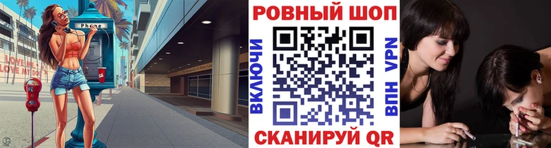Магазины продажи наркотиков Сибай АМФЕТАМИН hydra tor Конопля Cocaine A-PVP ГАШИШ