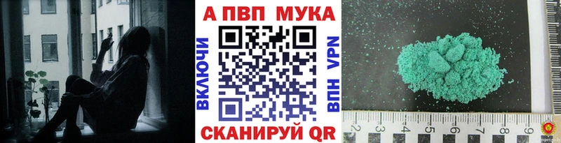Альфа ПВП СК  Сибай 