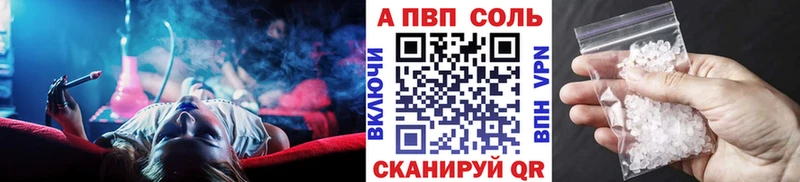 A-PVP СК КРИС Сибай