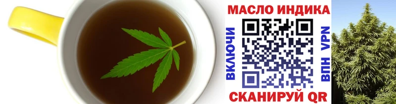 Canna-Cookies конопля  kraken онион  Сибай  купить  сайты 