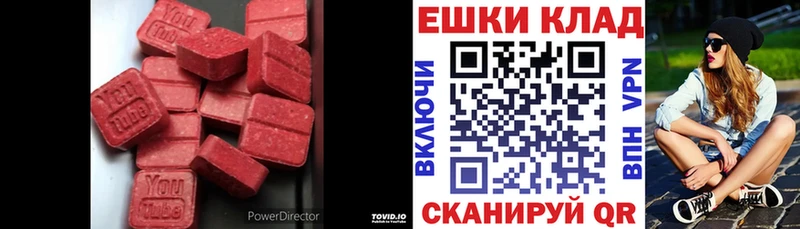мега маркетплейс  Сибай  ЭКСТАЗИ MDMA  хочу наркоту 