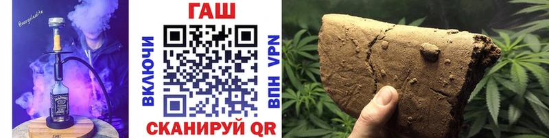 закладка  Сибай  Гашиш Premium 
