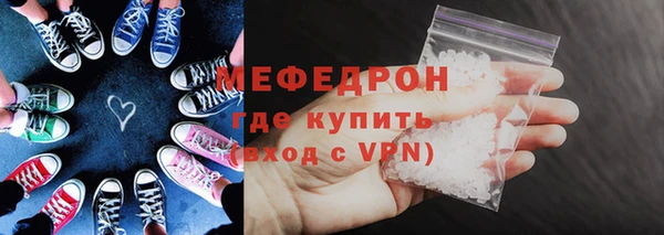 хмурый Армянск