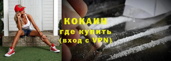 хмурый Армянск