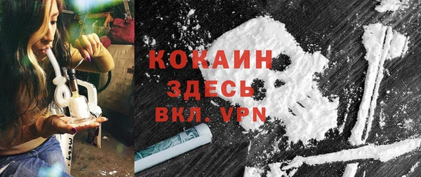 МДМА Арсеньев