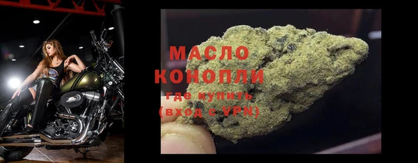 марки nbome Аркадак