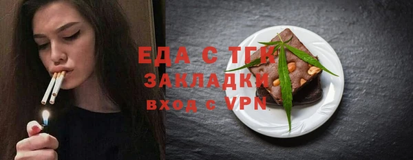 хмурый Армянск