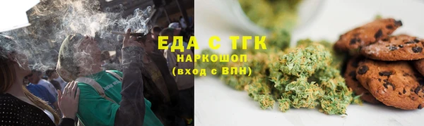 МДМА Арсеньев