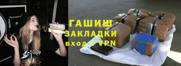 МДМА Арсеньев