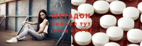 марки nbome Аркадак