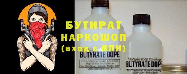 хмурый Армянск