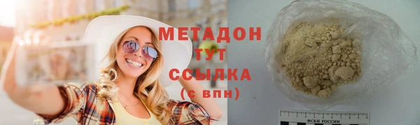 марки nbome Аркадак