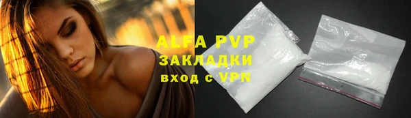 таблы Алексин