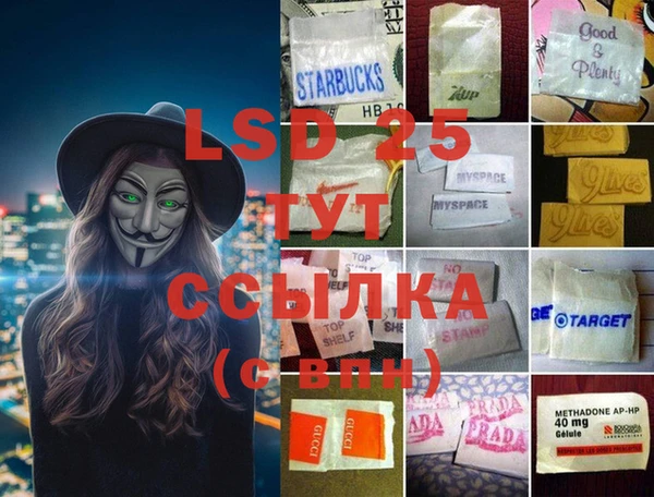 хмурый Армянск