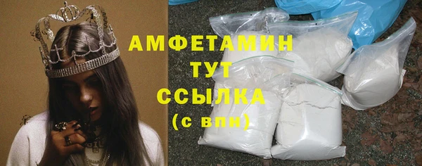скорость mdpv Пестово