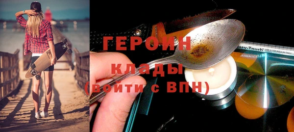 хмурый Армянск