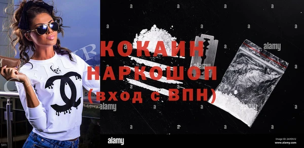 МДМА Арсеньев