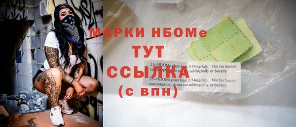 амфетамин Алексеевка