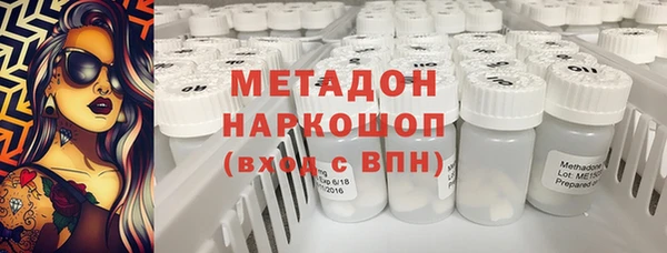 МДМА Арсеньев