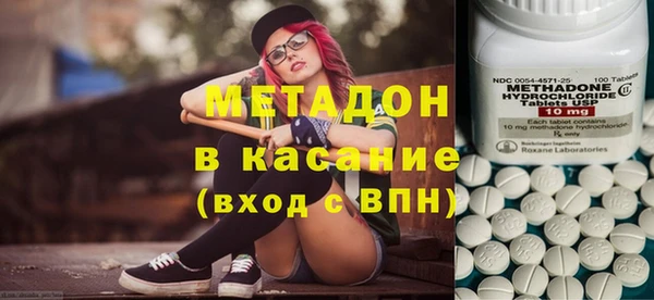 МДМА Арсеньев