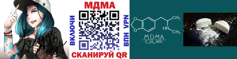 МДМА кристаллы  где можно купить   Сибай 