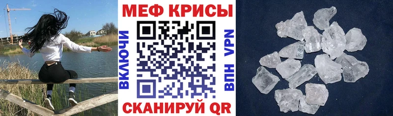МЕФ VHQ  МЕГА   Сибай  закладка 