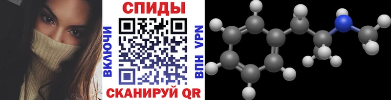 Первитин винт  kraken зеркало  Сибай 