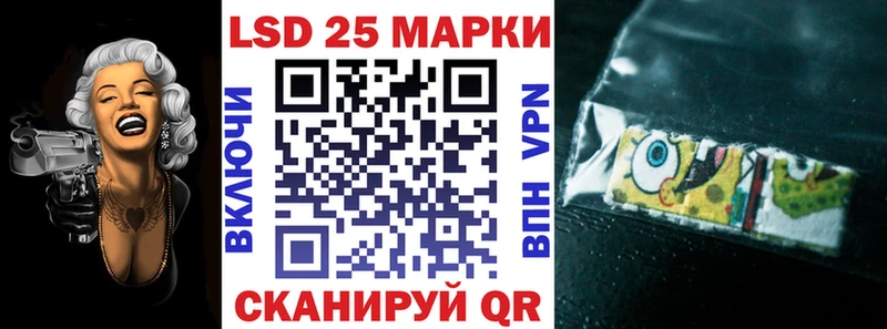 мориарти официальный сайт  закладка  Сибай  Наркотические марки 1,5мг 