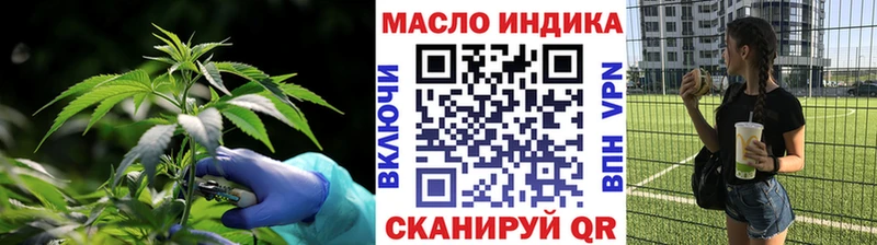 ТГК жижа  цена   Сибай 
